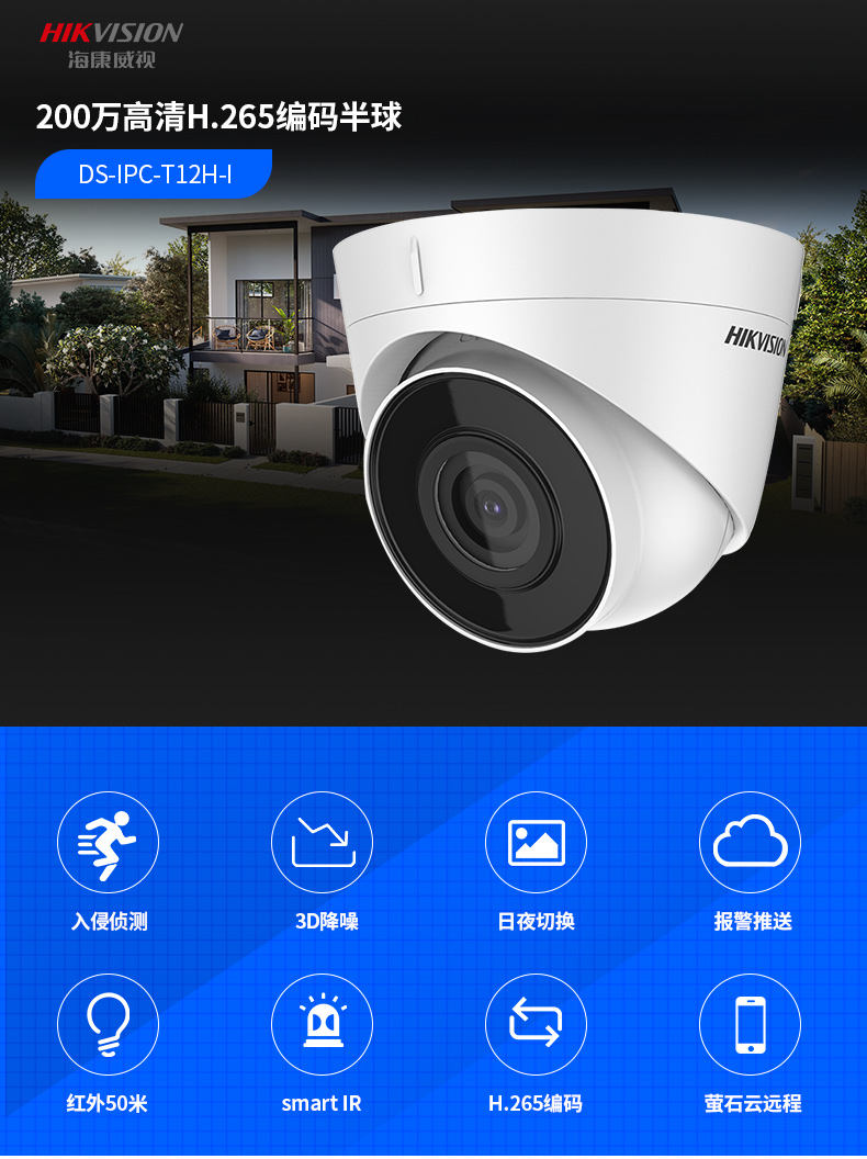 滁州监控,来安监控,监控安装,监控