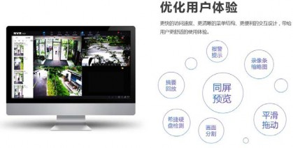 C:Userschenpiao.HIKAppDataLocalTempWeChat Files93969a096e8a570028c8ffbc8ddfc383.jpg C:Userschenpiao.HIKAppDataLocalTempWeChat Files93969a096e8a570028c8ffbc8ddfc383.jpg